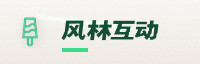 合作伙伴