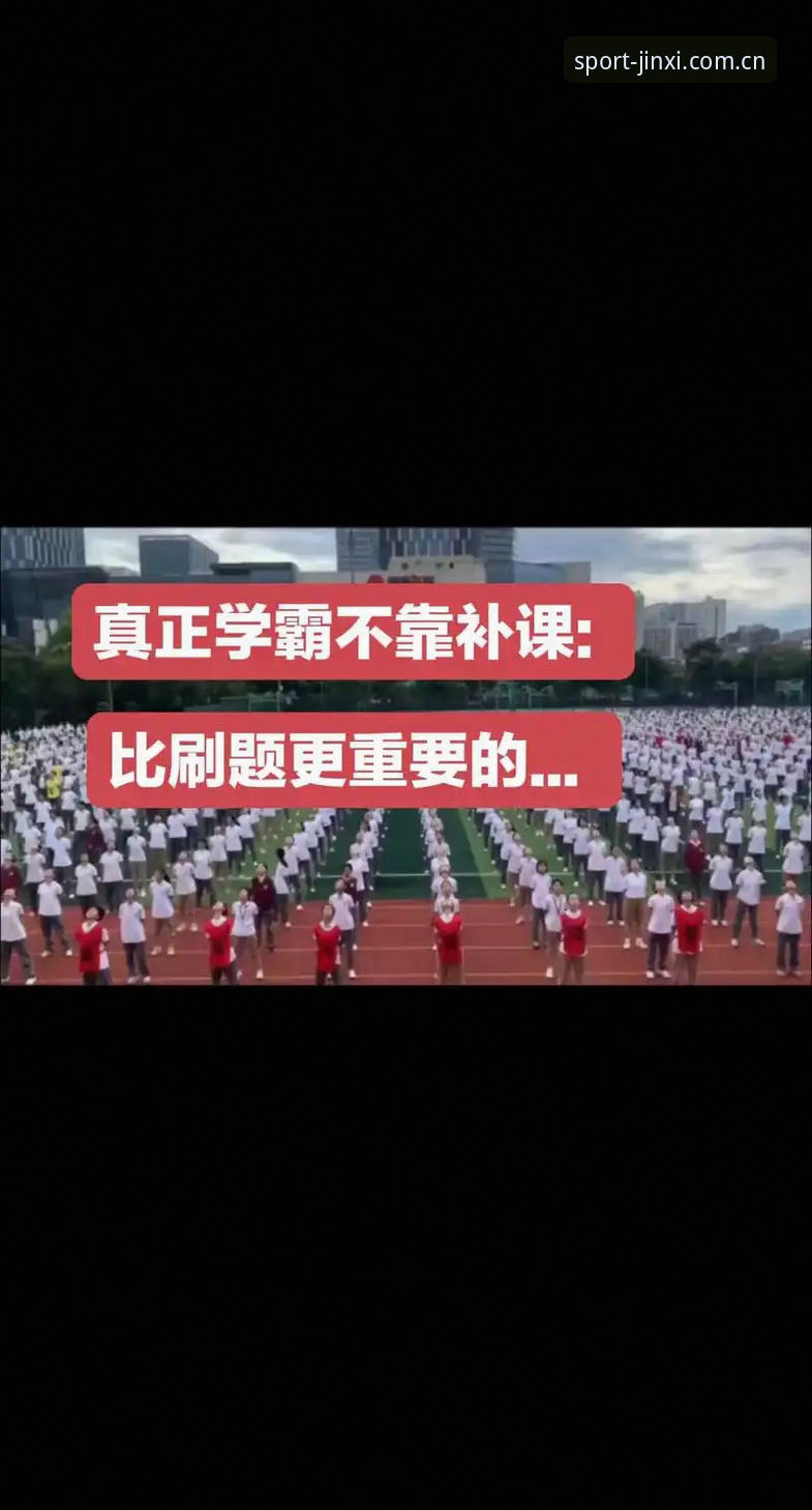 金喜体育官网登录iOS版 金喜体育官网登录iOS版全面评测:2025新版功能与体验深度剖析