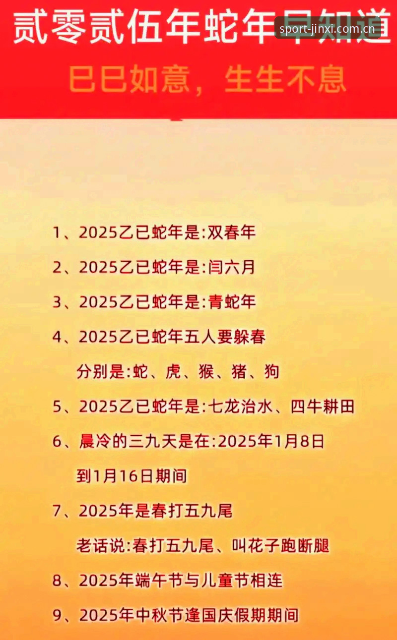揭秘金喜体育苹果版：你不知道的2025新版登录与下载全攻略