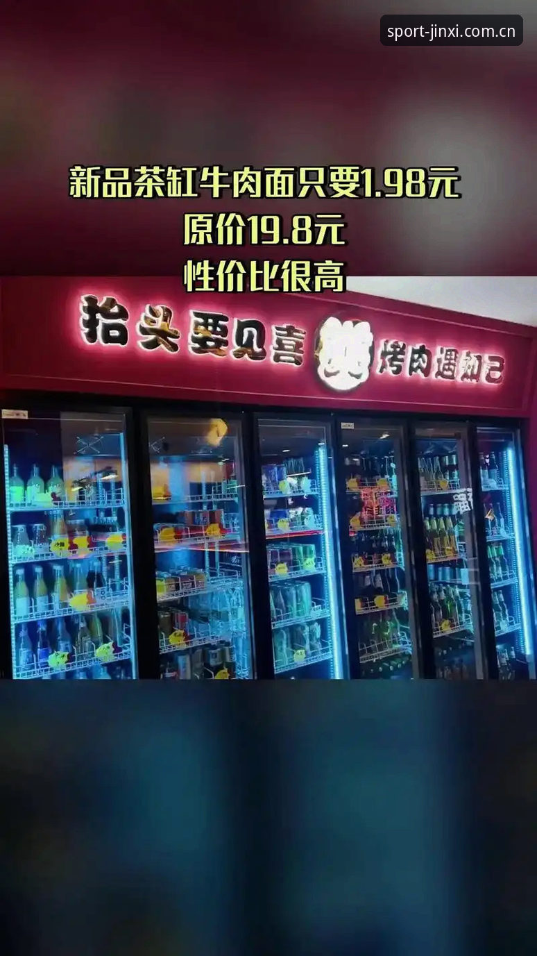 金喜体育官网2025新版上线，苏语棠分享一站式观赛与app安装全攻略